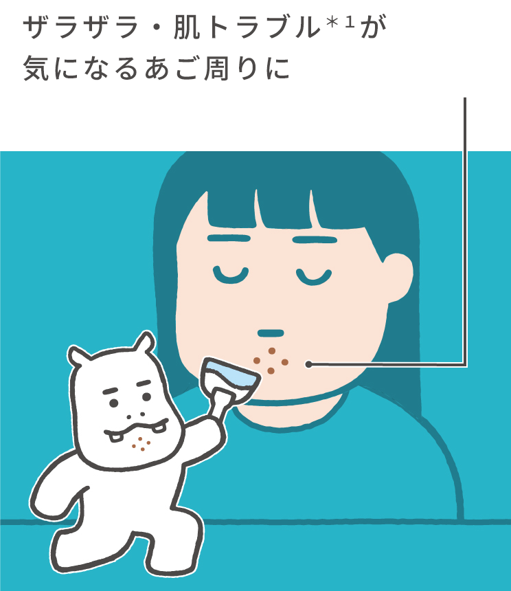 夜のスキンケアの最後に