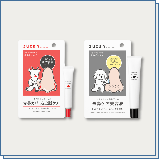肌なやみ図鑑「赤鼻ジェル」「黒鼻ジェル」が新登場！