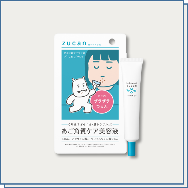 肌なやみ図鑑「ざらあごジェル」が新登場！